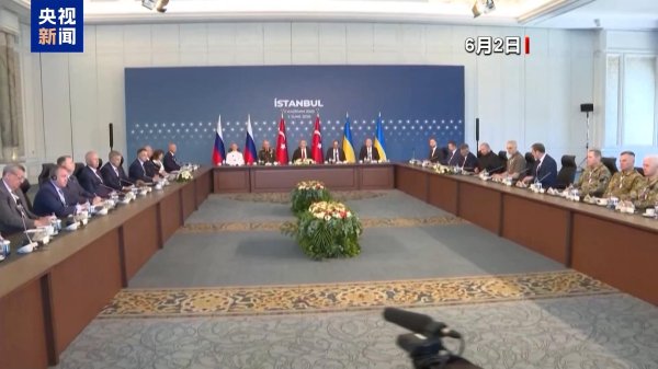 公牛配资端 俄乌第三轮谈判在即 双方代表团人员构成获披露