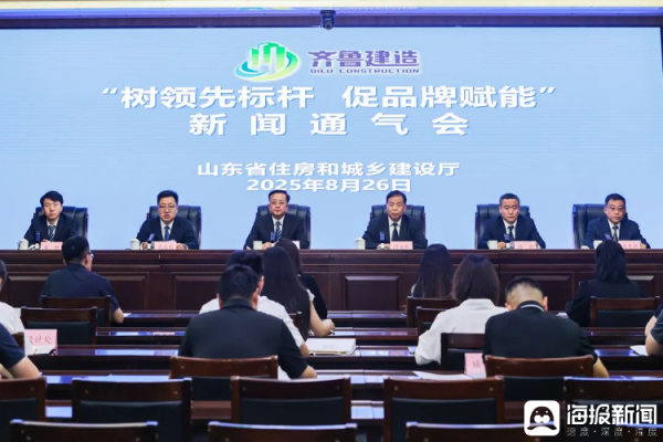 万店优配 山东开展建筑业领先市县和企业评价，快看看都有谁入选了