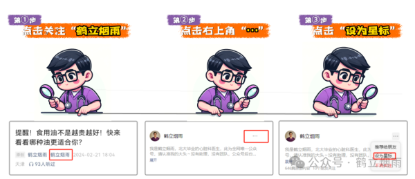 国元配资 写给所有大体重朋友的“逆袭”指南：从有氧到力量，一文教你如何不伤膝盖，高效燃脂！